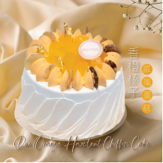 [9/10月自取]  Duo Orange Hazelnut Chiffon Cake  (serves 4-5 people)