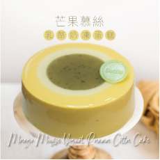 [10 -11 月自取]  Mango Mousse Yogurt Panna Cotta Cake (S: serves 4-5 people)