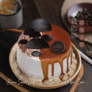 [12月 自取]  Brown Sugar Mochi Coffee Caramel Chiffon Cake  (serves 4-5 people)